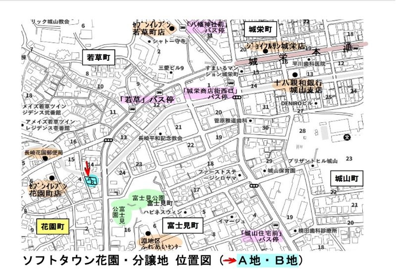 長崎県長崎市花園町