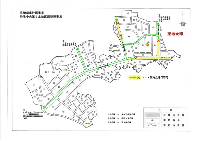 長崎県西彼杵郡時津町浜田郷